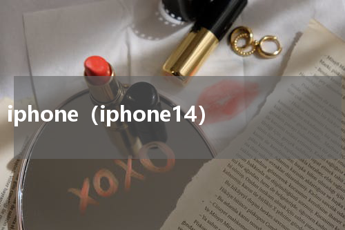 iphone（iphone14）