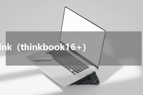 think（thinkbook16+）